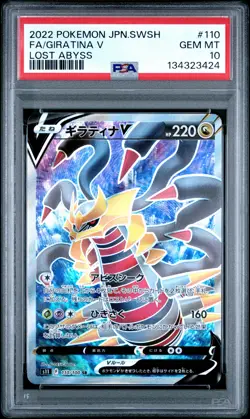 2022 POKEMON JPN SWORD & SHIELD LOST ABYSS #110 FULL ART/GIRATINA V PSA 10 - Image 1