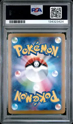 2022 POKEMON JPN SWORD & SHIELD LOST ABYSS #110 FULL ART/GIRATINA V PSA 10 - Image 2