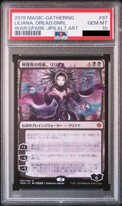 PSA10 MTG Liliana Dreadhorde General Alternate Art Yoshitaka Amano 097 Japanese - Image 2