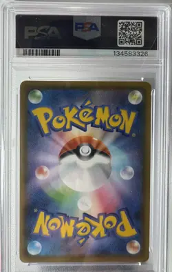 2021 POKEMON JPN 25TH ANV COLLECTION #027 PIKACHU V-UNION PSA 10 POKEMON TCG - Image 2