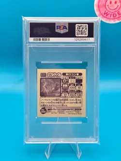 PSA 4 - 1998 AMADA POKEMON JAPANESE HYPER STICKER COLLECTION 56 VULPIX - Image 2