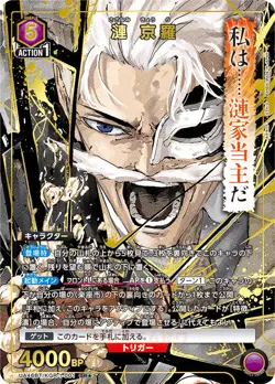 Union Arena Kagurabachi UA46BT ALL CARDS CARD LIST JAP PREORDER - Image 5