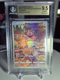 Miltank AR BGS 9.5 Gem Mint Japanese VStar Universe 199/172 Pokemon Card - Image 1