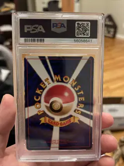 PSA 9 Pikachu Japanese Base Set Basic 1996 P.M. Pokemon Mint 9 Graded Card #25 - Image 2