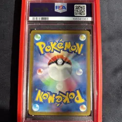 Pokemon Magikarp TCG Scarlet & Violet Paldea Evolved Holo Card 080/073 PSA 10 - Image 2