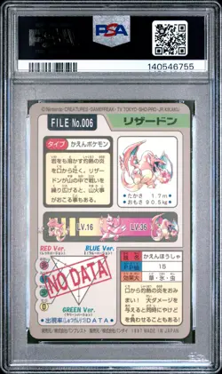 1997 POCKET MONSTERS CARDDASS #006 CHARIZARD-PRISM PSA 6 - Image 2