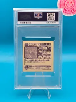 PSA 4 - 1998 AMADA POKEMON JAPANESE HYPER STICKER COLLECTION 120 ARTICUNO - Image 2