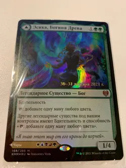 Esika, God of the Tree - foil - Russian - Prerelease - NM - MTG - KHM - Image 1