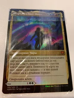 Esika, God of the Tree - foil - Russian - Prerelease - NM - MTG - KHM - Image 2