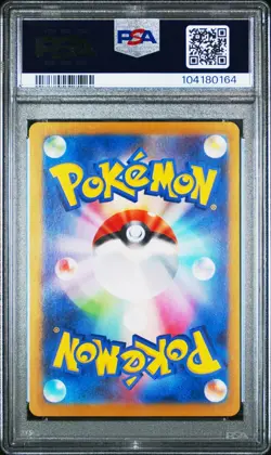 2024 POKEMON JAP SV8a-TERASTAL FEST ex 211 ESPEON EX SPECIAL ART RARE PSA 10 - Image 2
