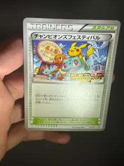 Pokemon Japanese Champions Festival 2016 World Championship XY-P - Image 2