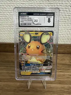 CGC 8 NM/MINT JAPANESE POKEMON 2019 DEDENNE GX 016/055 NIGHT UNISON SM9a - Image 1