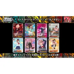 Weiss Schwarz DANDADAN 12 Boosters Box Display Japanese NEW SEALED - Image 3