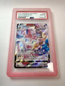 PSA 10 Sylveon VMAX CSR 232/184 S8b VMAX Climax - Pokemon Card Japanese Gem Mint - Image 1