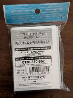 Pokemon Card Sleeves Canari Mega Eelektross 64pcs Deck Shield Pokemon Center - Image 2
