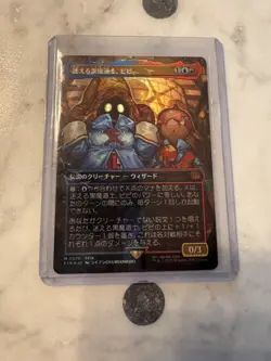 Vivi Ornitier Borderless Chocobo Track Foil Magic The Gathering Card NM JP - Image 1