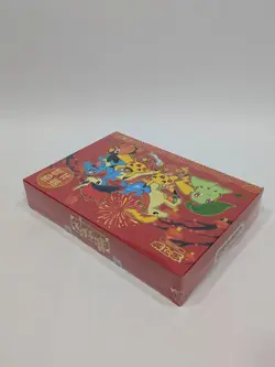 2026 Pokemon Lunar New Year Gift Box Factory Sealed Simplified Chinese - Image 4