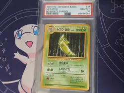 PSA 10 Metapod No Rarity Symbol 1996 Pokemon Card Japanese Old Back GEM MT - Image 1
