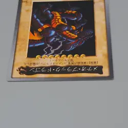 Yu-Gi-Oh BANDAI Meteor Black Dragon #113 Super Initial 1999 M-NM Japanese n860 - Image 3