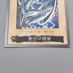 Yu-Gi-Oh BANDAI Blue Eyes White Dragon Super Rare 1998 #9 EX Japanese s993 - Image 3