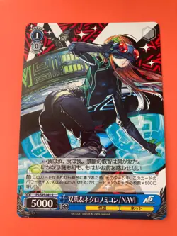 Persona 5 Trading Card Weiss Schwarz S45-081 R Futaba Sakura Japanese - Image 2