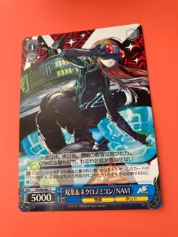 Persona 5 Trading Card Weiss Schwarz S45-081 R Futaba Sakura Japanese - Image 3