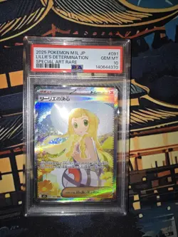 PSA 10 Lillie's Determination SAR 091/063 Mega Brave Japanese Pokemon Card 2025 - Image 1