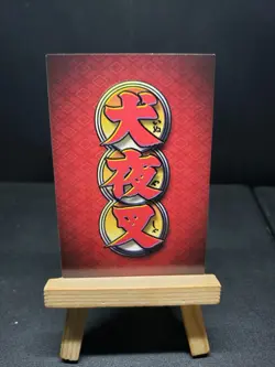 Tetsusaiga, Transformed 157 Epic Rare Foil Inuyasha Score Trading Card Game TCG - Image 2