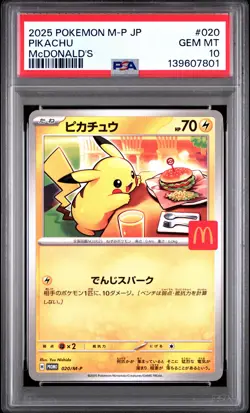 2025 Pikachu 020/M-P Mcdonald's M-p Promo Pokemon Japanese PSA 10 - Image 1