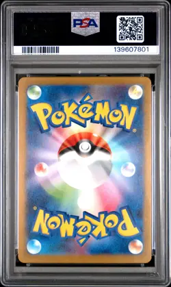 2025 Pikachu 020/M-P Mcdonald's M-p Promo Pokemon Japanese PSA 10 - Image 2