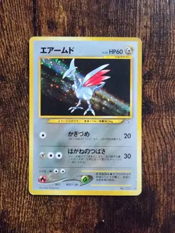 Skarmory No. 227 Darkness And To Light (Neo Destiny) Pokemon Japanese Holo LP - Image 1