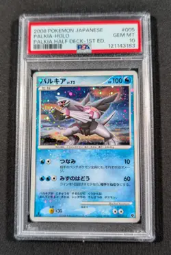Pokemon Japanese 1st Ed. Holo Palkia 005/013 PSA 10 GEM MINT Palkia Deck - Image 1