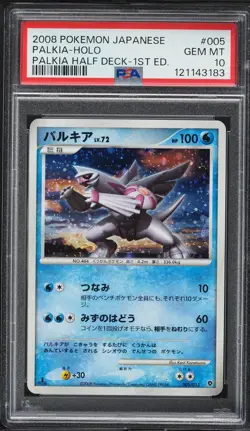 Pokemon Japanese 1st Ed. Holo Palkia 005/013 PSA 10 GEM MINT Palkia Deck - Image 3
