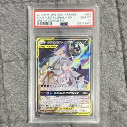 Pokemon Solgaleo & Lunala GX Dream League 063/049 Holo Japanese PSA 10 - Image 1