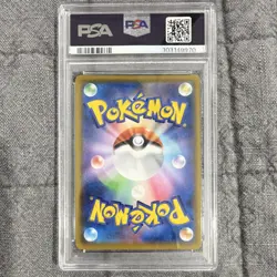 Pokemon Solgaleo & Lunala GX Dream League 063/049 Holo Japanese PSA 10 - Image 2