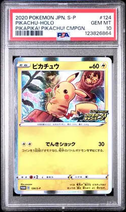 2020 POKEMON JPN S PROMO PIKAPIKA! PIKACHU! CAMPAIGN #124 PIKACHU-HOLO PSA 10 - Image 1