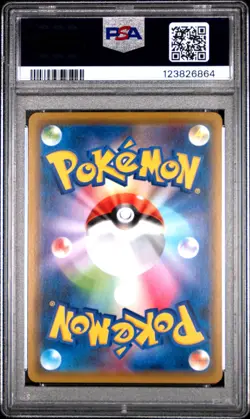 2020 POKEMON JPN S PROMO PIKAPIKA! PIKACHU! CAMPAIGN #124 PIKACHU-HOLO PSA 10 - Image 2
