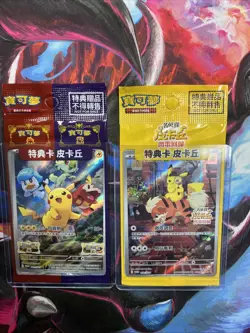 Pokemon Chinese Detective Pikachu &Scarlet Violet Pikachu promos Sealed US sell - Image 1