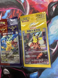 Pokemon Chinese Detective Pikachu &Scarlet Violet Pikachu promos Sealed US sell - Image 2