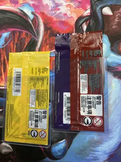 Pokemon Chinese Detective Pikachu &Scarlet Violet Pikachu promos Sealed US sell - Image 5