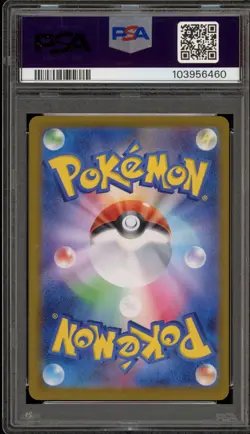 Pokemon Glaceon ex Terastal Festival Japanese Special Art Rare #206 PSA 10 - Image 2