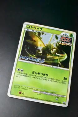 Scyther 049/L-P Reviving Legends Prize Promo 2010 Japanese Pokemon Card - Image 3