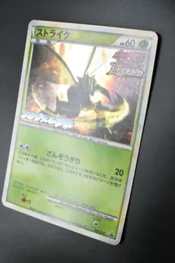 Scyther 049/L-P Reviving Legends Prize Promo 2010 Japanese Pokemon Card - Image 4