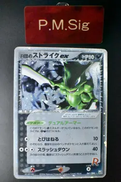 Rocket's Scyther ex 061/084 Rocket Gang Strikes Back 2004 Holo Rare Pokemon Card - Image 1