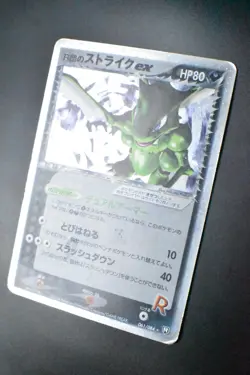 Rocket's Scyther ex 061/084 Rocket Gang Strikes Back 2004 Holo Rare Pokemon Card - Image 4