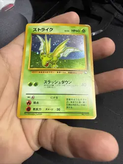 Scyther No.123 Holo Quick Starter Gift Set Pokemon Card Old back Japanese - Image 4
