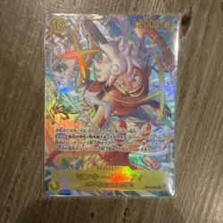 Monkey D. Luffy (Alt Art) EB04-061 SEC EGGHEAD CRISIS - ONE PIECE Card Japanese - Image 1