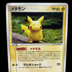 Pokemon Card Japanese Ditto Metamoru Pikachu 003/015 condition M So - Image 2