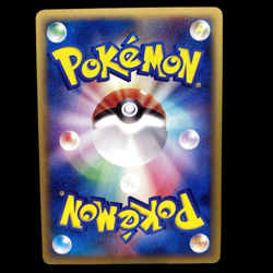 Pokemon Card Japanese Ditto Metamoru Pikachu 003/015 condition M So - Image 4