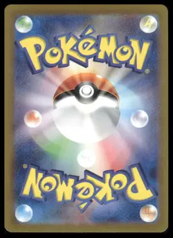 Pokemon SV2a: Pokemon Card 151 #068/165 Machamp (Poke Ball Pattern) - Image 2
